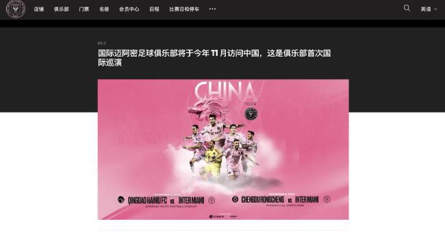 但我们（曼联）很少是能占据优势、创造出机会的一方。